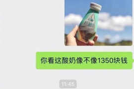 淮阴要账公司更多成功案例详情